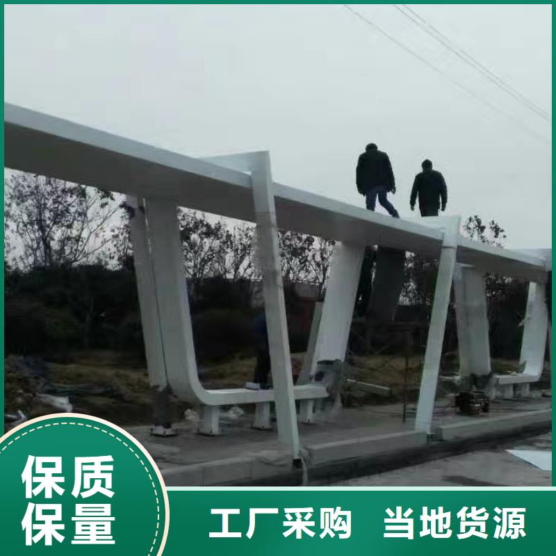 巴士公交站台以质量求生存城市乡村公交站台