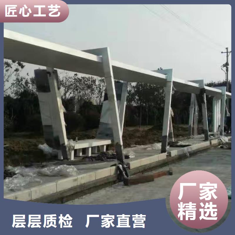 巴士公交站台以质量求生存城市乡村公交站台