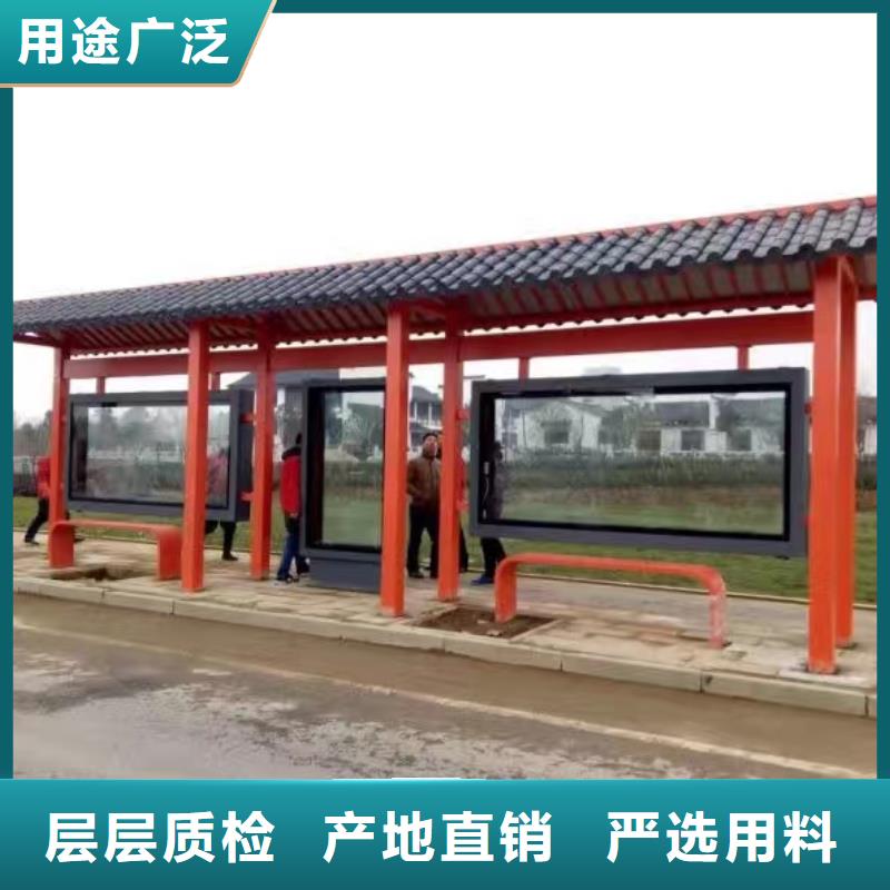太阳能公交站台品质过硬乡村公交站台