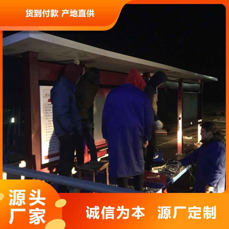 巴士公交站台以质量求生存城市乡村公交站台