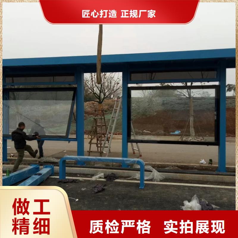 中式公交站台自营品质有保障复古公交站台