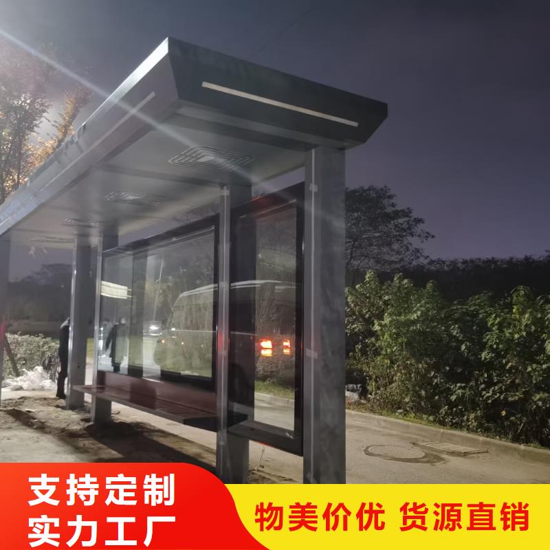 智慧公交站台支持加工智慧城市公交站台