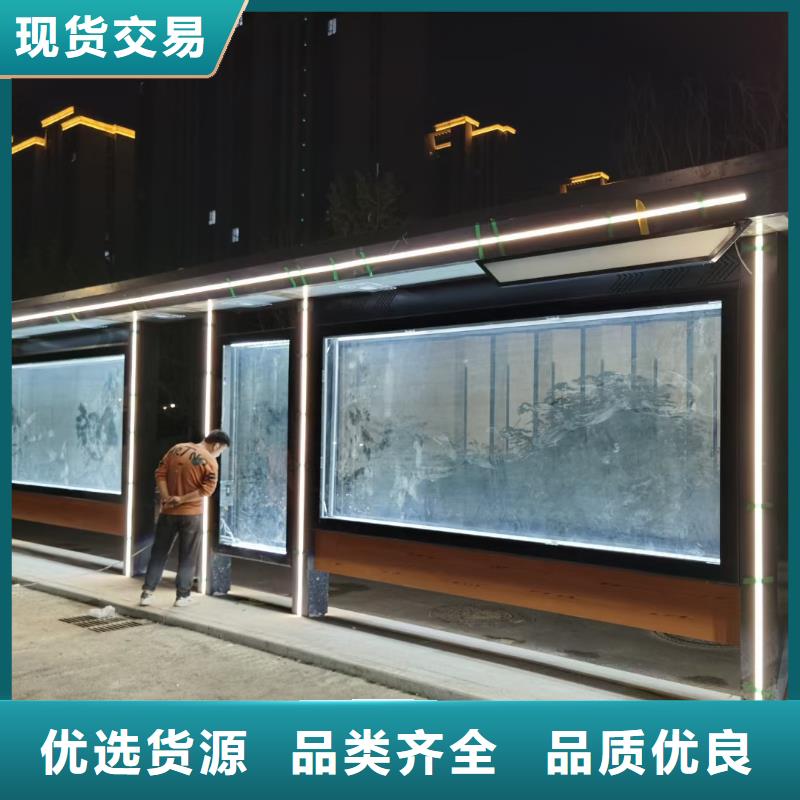 巴士公交站台以质量求生存城市乡村公交站台