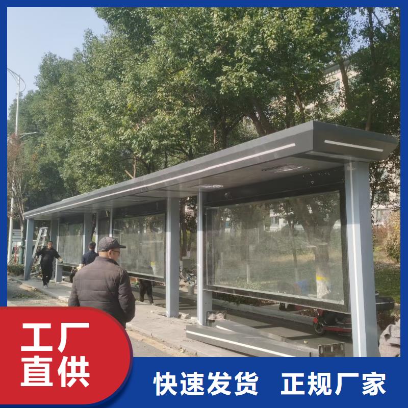 智能公交站台以质量求生存智能报站公交站台