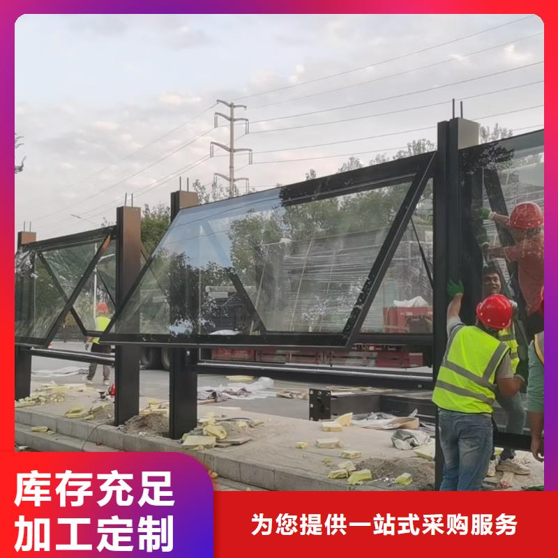 校园公交站台厂家实力雄厚复古公交站台