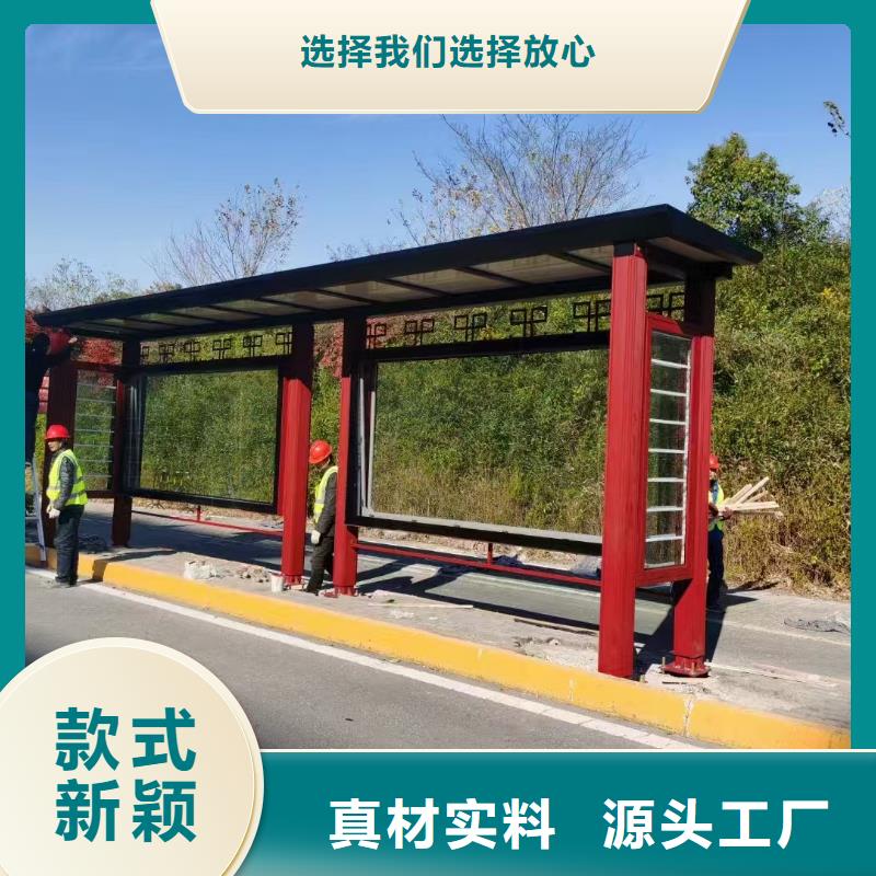 铝型材公交站台品质过硬复古公交站台