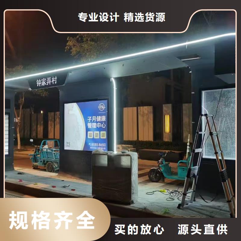 校园公交站台厂家实力雄厚复古公交站台