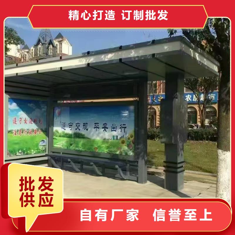 巴士公交站台以质量求生存城市乡村公交站台