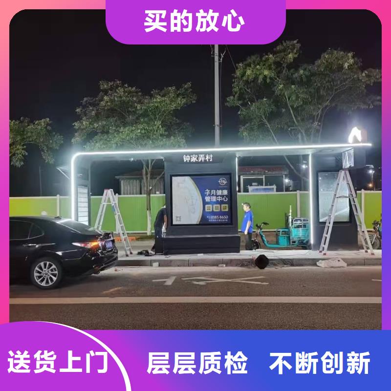复古公交站台技术先进不锈钢公交站台