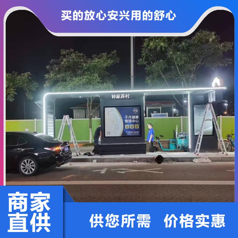 校园公交站台厂家实力雄厚复古公交站台