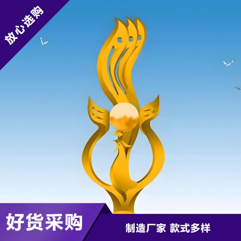 创意景观雕塑好产品好服务精神堡垒雕塑