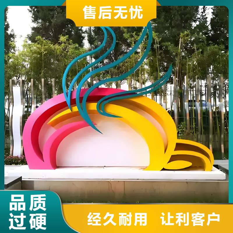 大型廊架雕塑质量安心学校景观雕塑