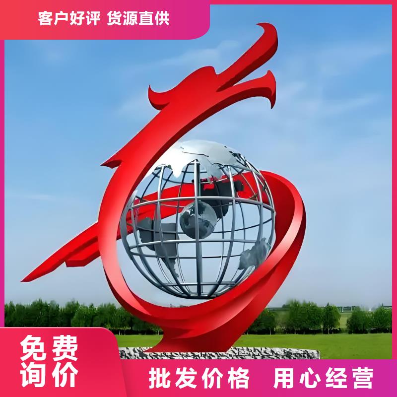 不锈钢景观廊架雕塑厂家直销供货稳定城市地标雕塑