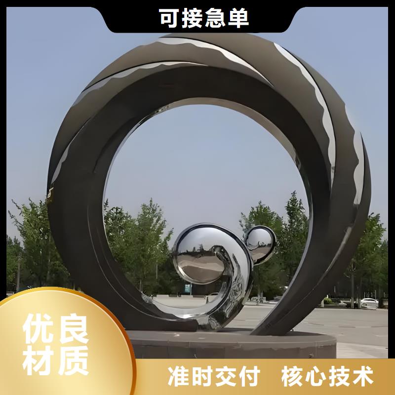 不锈钢雕塑详细参数商业雕塑