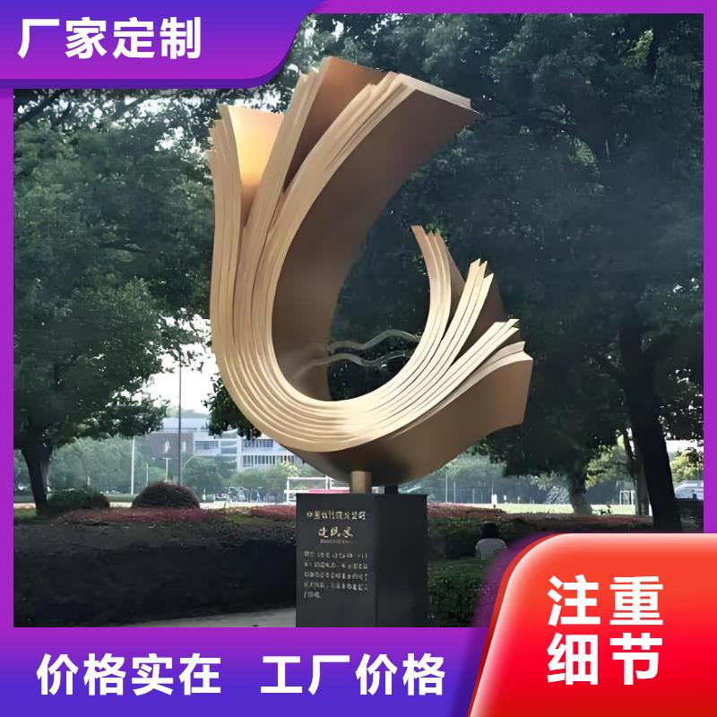 大型廊架雕塑供货及时金属廊架雕塑