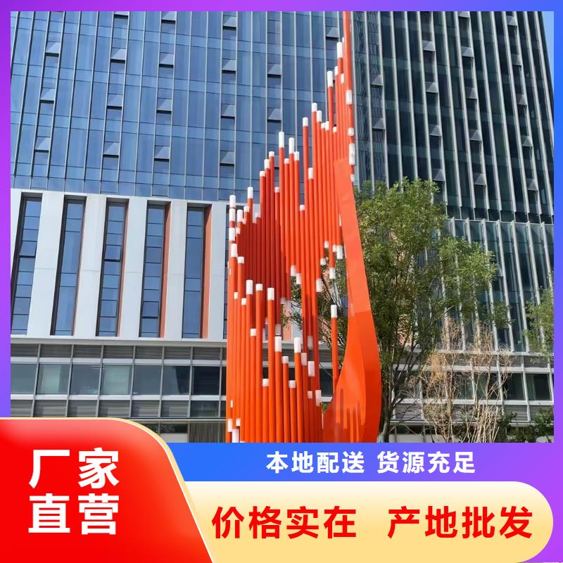 不锈钢景观廊架雕塑厂家直销供货稳定城市地标雕塑