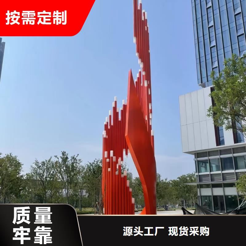 创意景观雕塑好产品好服务精神堡垒雕塑