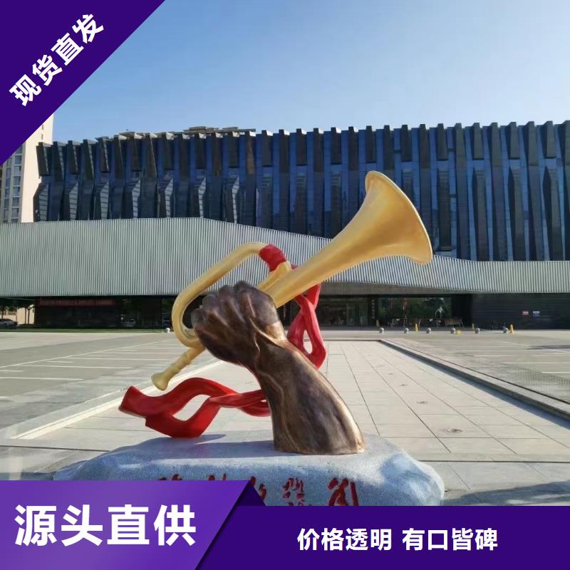 大型廊架雕塑质量安心学校景观雕塑