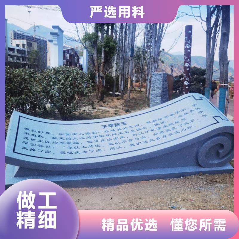 创意景观雕塑好产品好服务精神堡垒雕塑