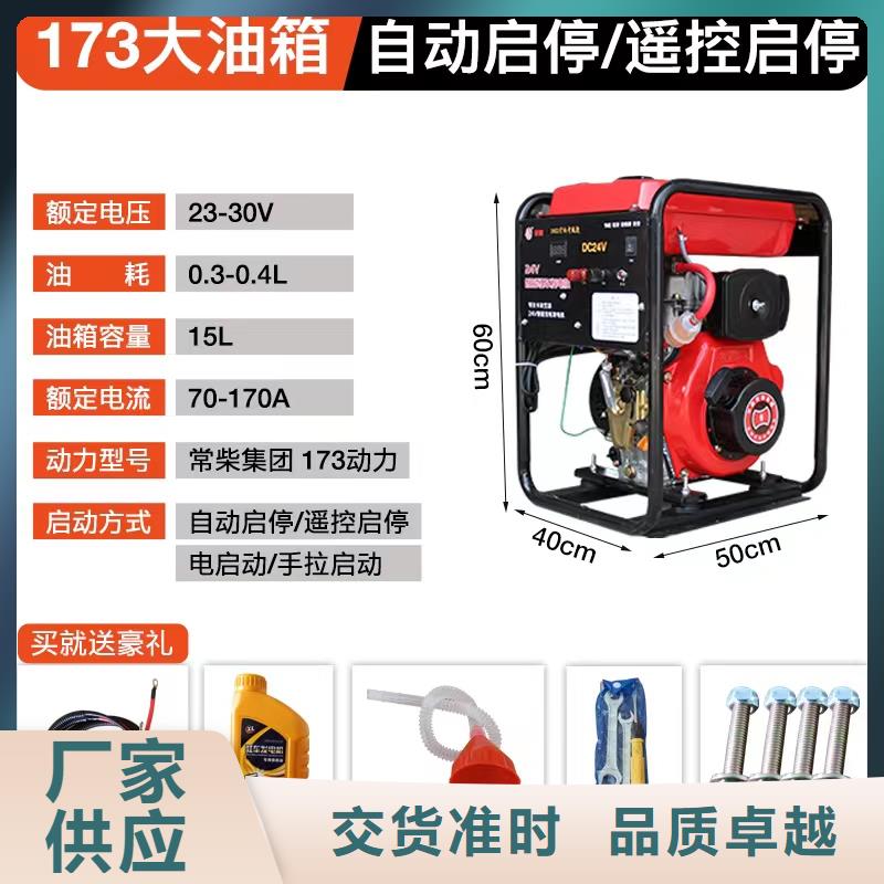 恒泰货车空调发电机24v货车车用智能变频发电机