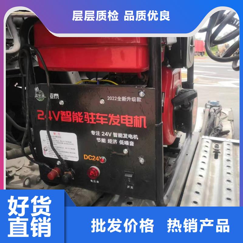 恒泰24v驻车发电机直流发电机发电机24v发电机