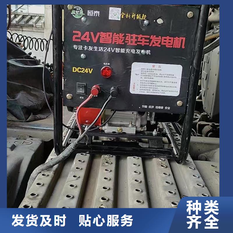 恒泰24v驻车发电机直流发电机发电机24v发电机