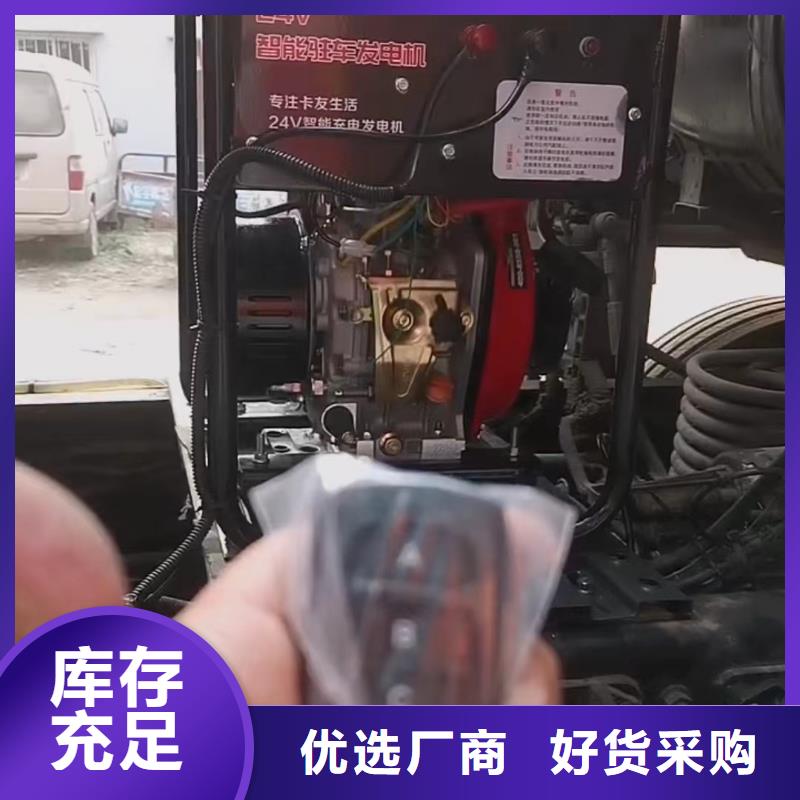 恒泰24v驻车发电机直流发电机发电机24v发电机