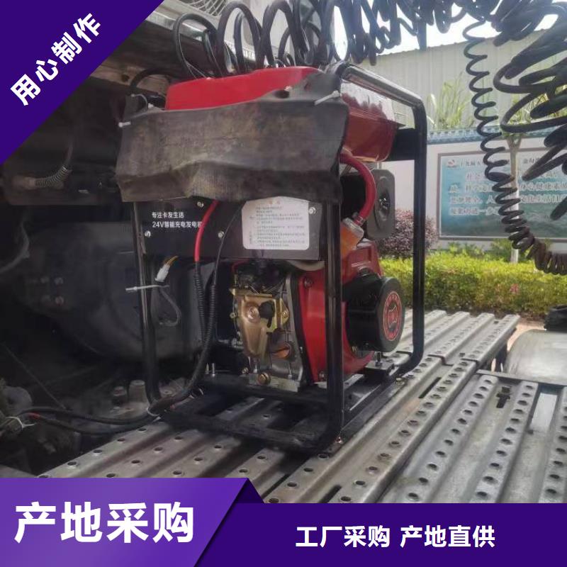 恒泰24v驻车发电机直流发电机发电机24v发电机