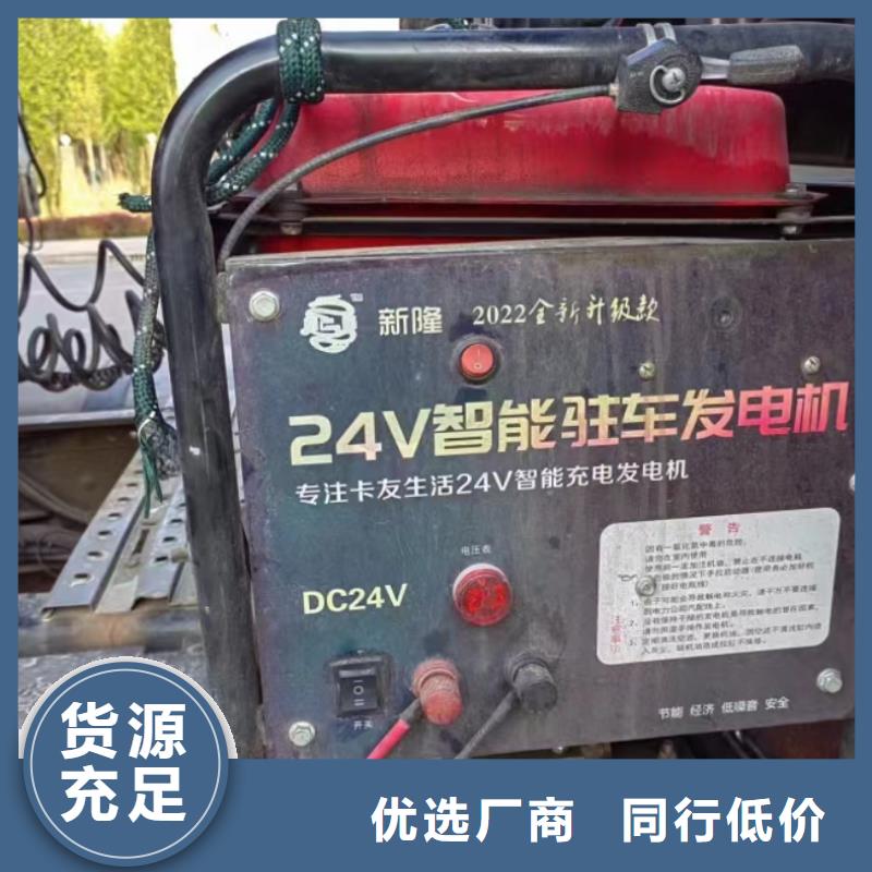 恒泰24v驻车发电机直流发电机发电机24v发电机