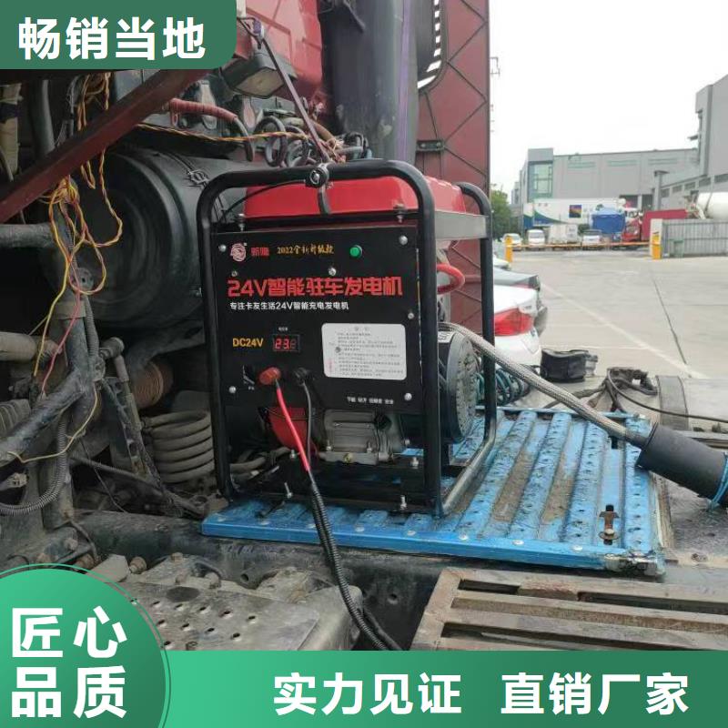 恒泰24v驻车发电机直流发电机发电机24v发电机