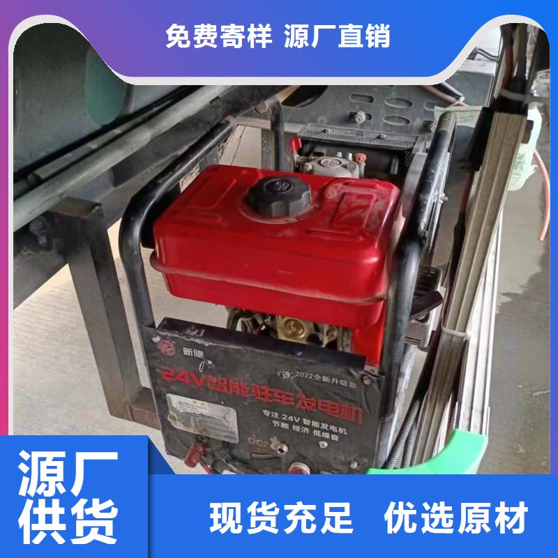 恒泰货车空调发电机24v货车车用智能变频发电机