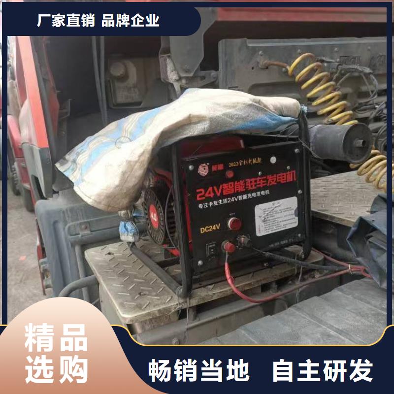 恒泰24v驻车发电机直流发电机自动启停24v发电机