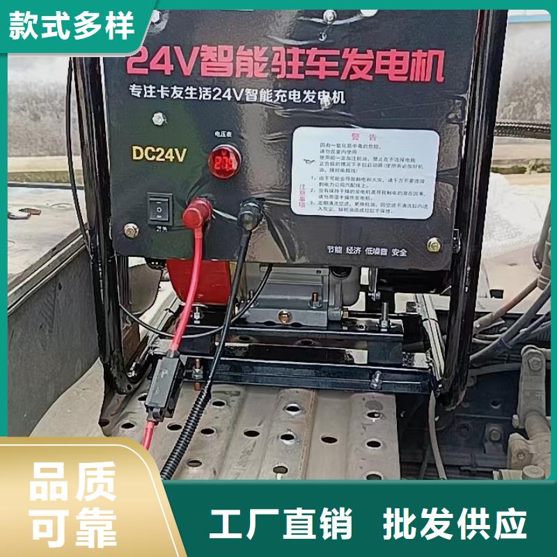 恒泰24v驻车发电机直流发电机自动启停24v发电机