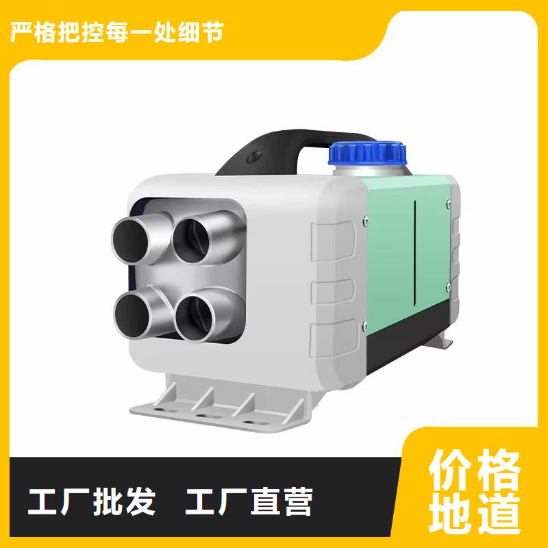 恒泰48v驻车加热器货车