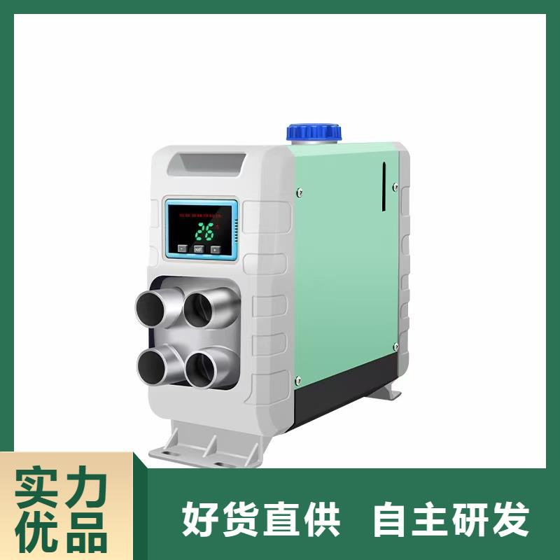 恒泰12v家用暖风机高原车用取暖货车配件