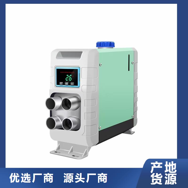 恒泰12v家用暖风机直销驻车加热器