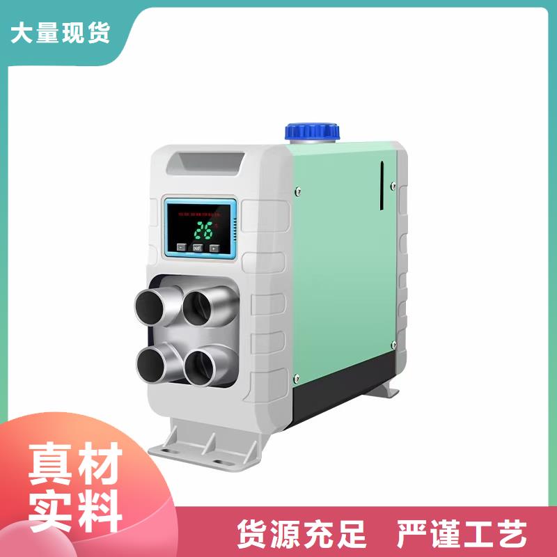 恒泰暖风机一体机220v家用声音小驻车加热器厂家
