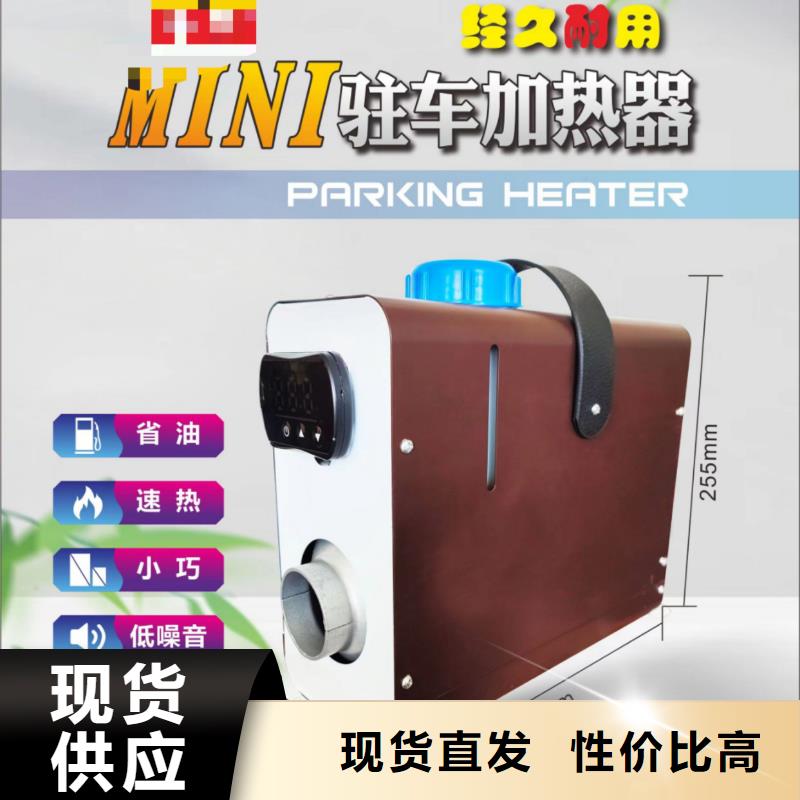 恒泰暖风机220v家用声音小驻车暖风机