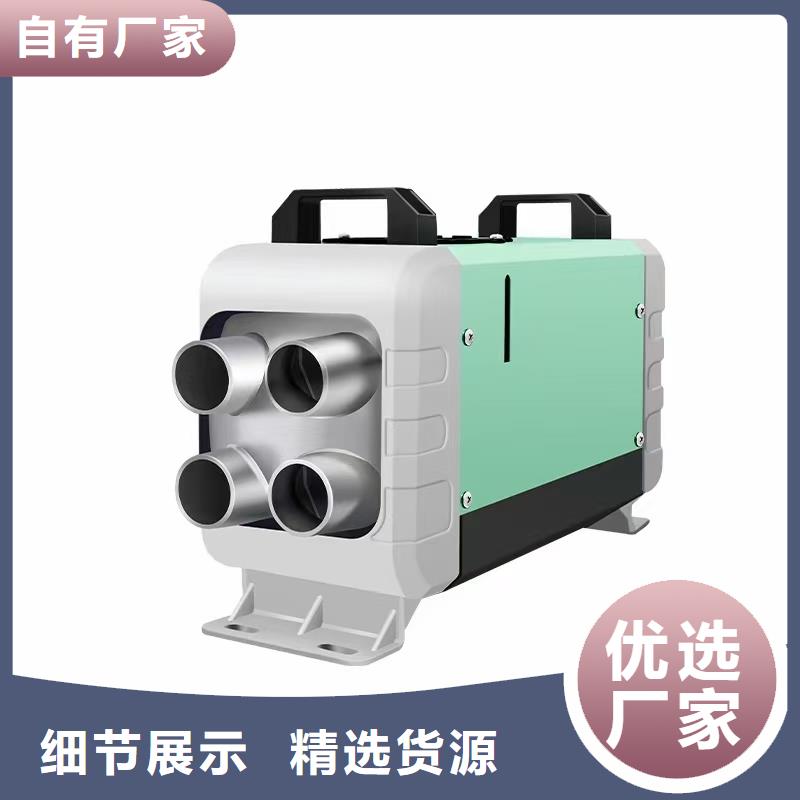恒泰暖风机220v家用声音小驻车暖风机