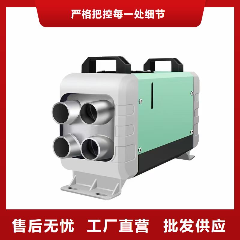 恒泰暖风机一体机220v家用声音小驻车加热器厂家