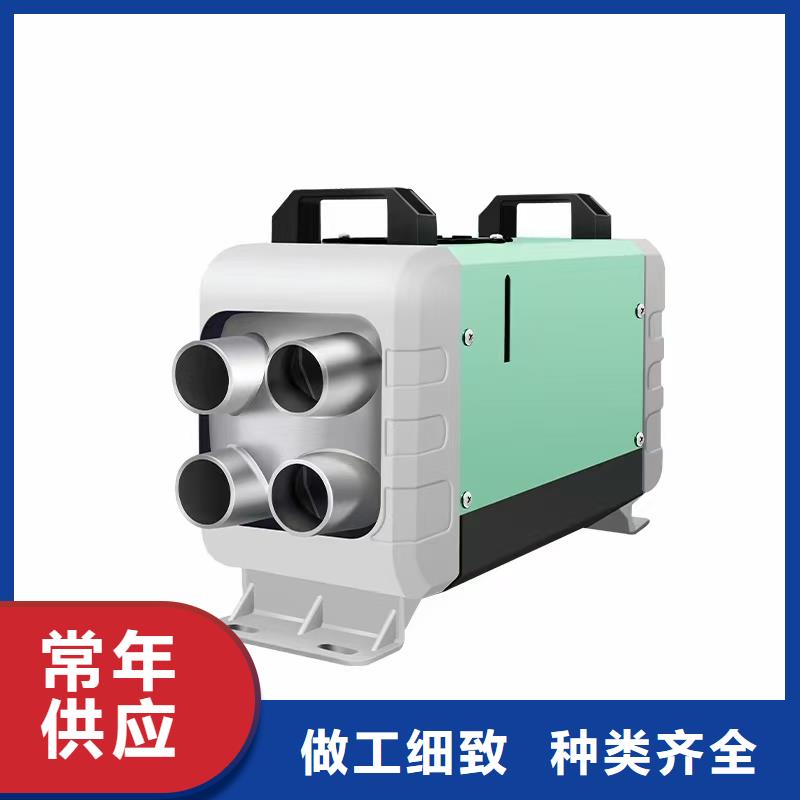 恒泰12v家用暖风机高原车用取暖货车配件