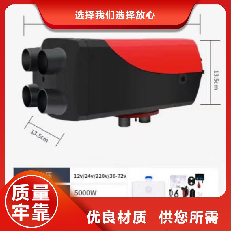 恒泰220v货车暖风机制热快货车配件