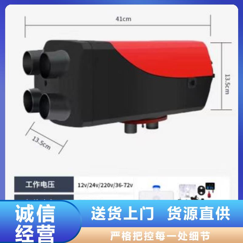 恒泰12v家用暖风机高原车用取暖货车配件