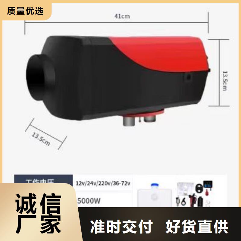 恒泰柴暖一体机24v货车用3分钟制热暖风机