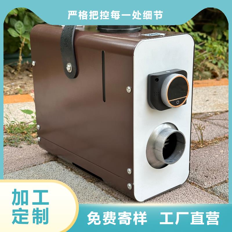 恒泰暖风机一体机220v家用声音小驻车加热器厂家
