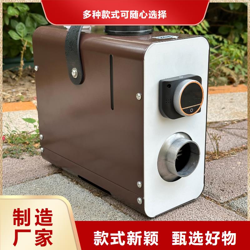恒泰柴暖一体机12伏房车专用3分钟制热电动三轮车暖风机