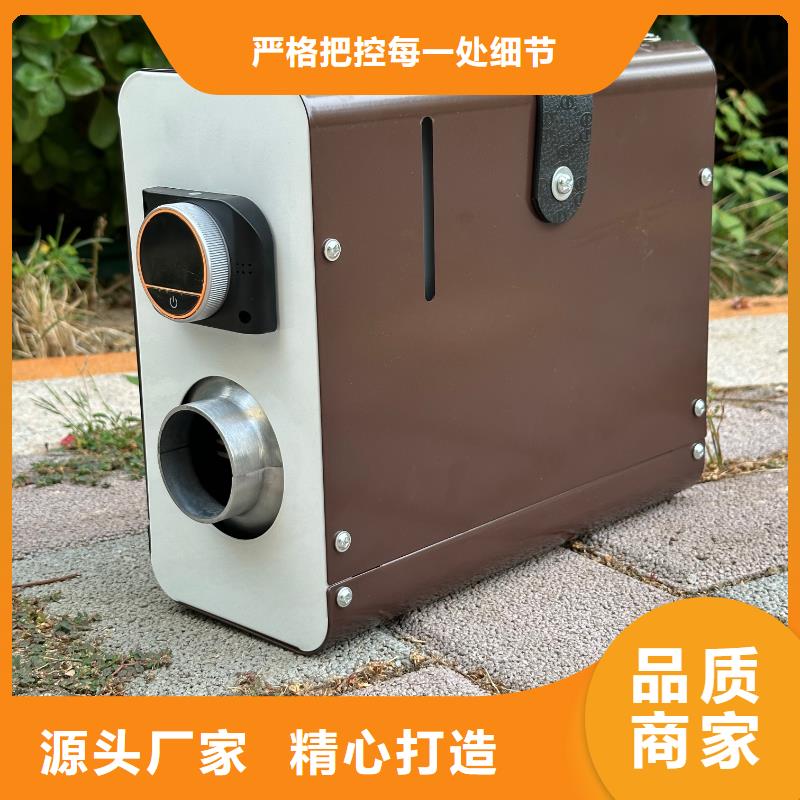 恒泰48v驻车加热器高原车用取暖家用取暖
