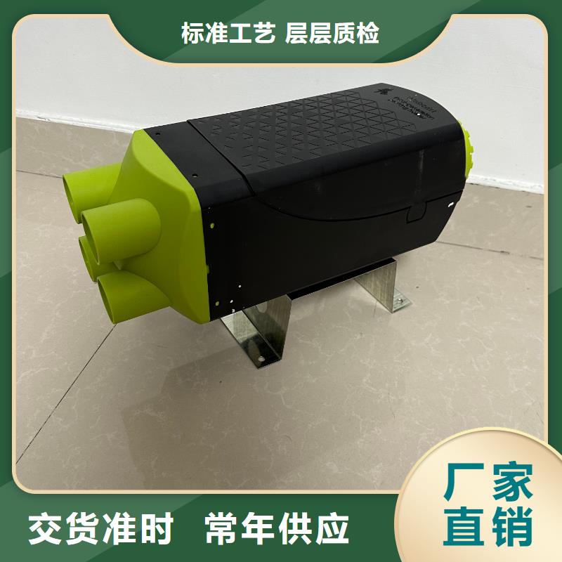恒泰柴暖一体机24v货车用3分钟制热暖风机