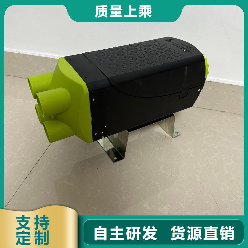恒泰暖风机220v家用远程遥控启停车载暖风机