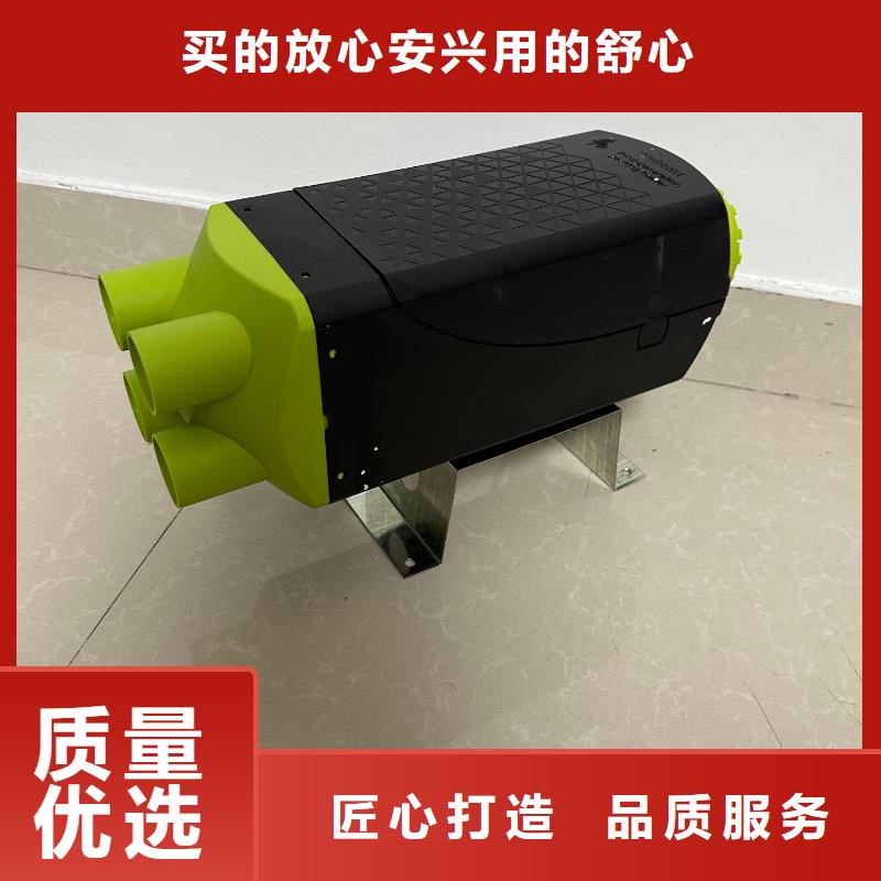 恒泰24v车载货车取暖制热快货车加热器